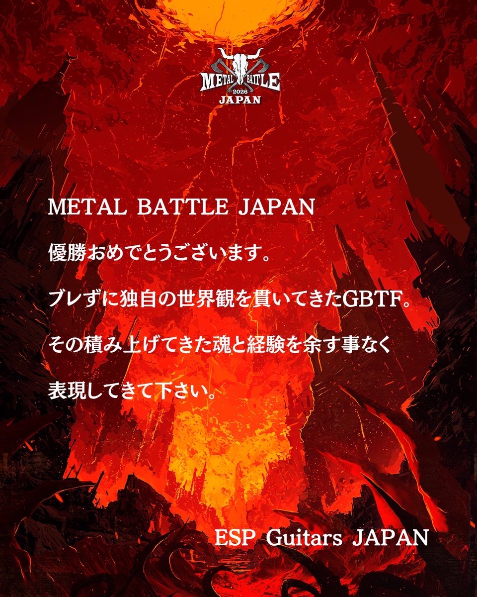 gbtf_official's tweet photo. ESP Guitars Japan様 @ESPGuitarsJP  から応援メッセージをいただきました！

🔥GBTF、ドイツ遠征に向けたクラウドファンディング実施中🔥
応援よろしくお願いします！
※ 6/30(火)23:59まで

https://t.co/S0W5ufgmKz https://t.co/F8DI8SDwQ2