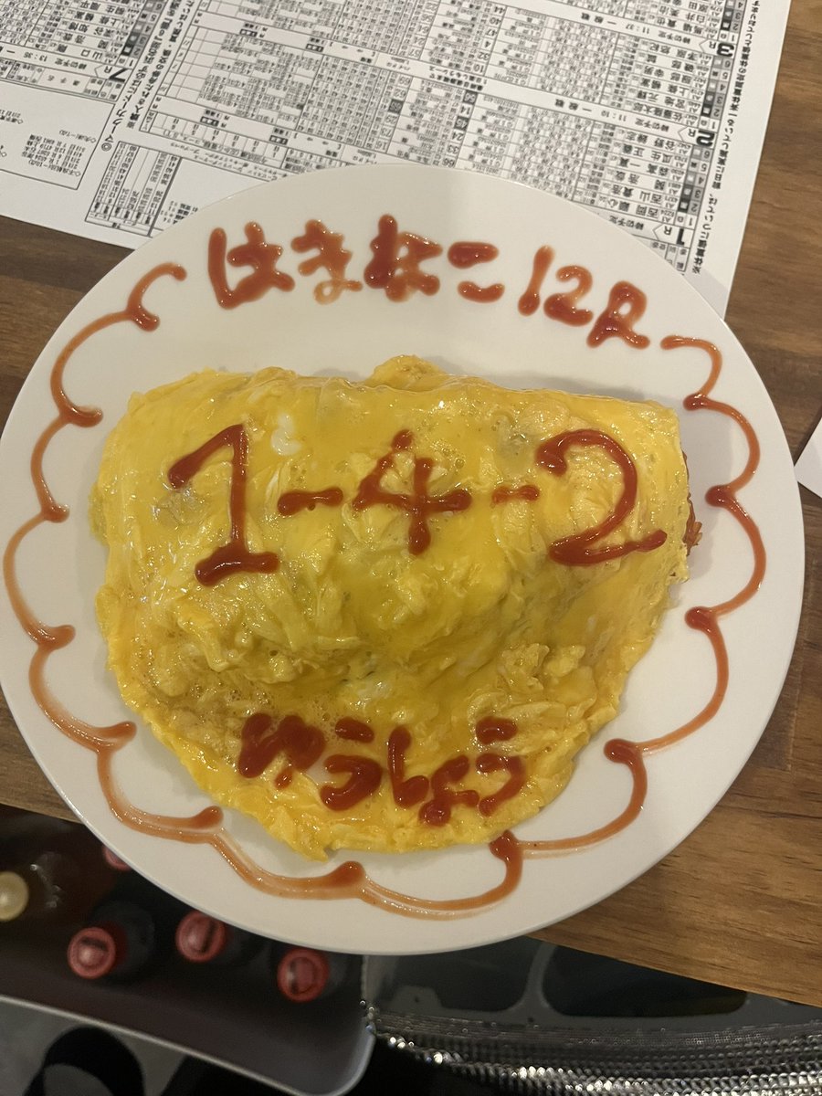 CafeMinamo's tweet photo. おはようございます☔
生憎の雨ですが開門してます😭

宮島GI勝負がけの日！！
皆さんの推しが勝てますよーに🙏💫

それでは今日も沢山のご来場お待ちしております🙇‍♀️

 #大阪日本橋  #競艇  #ボートレース
  #ボートレースCafeみなも https://t.co/vytei8dJB0