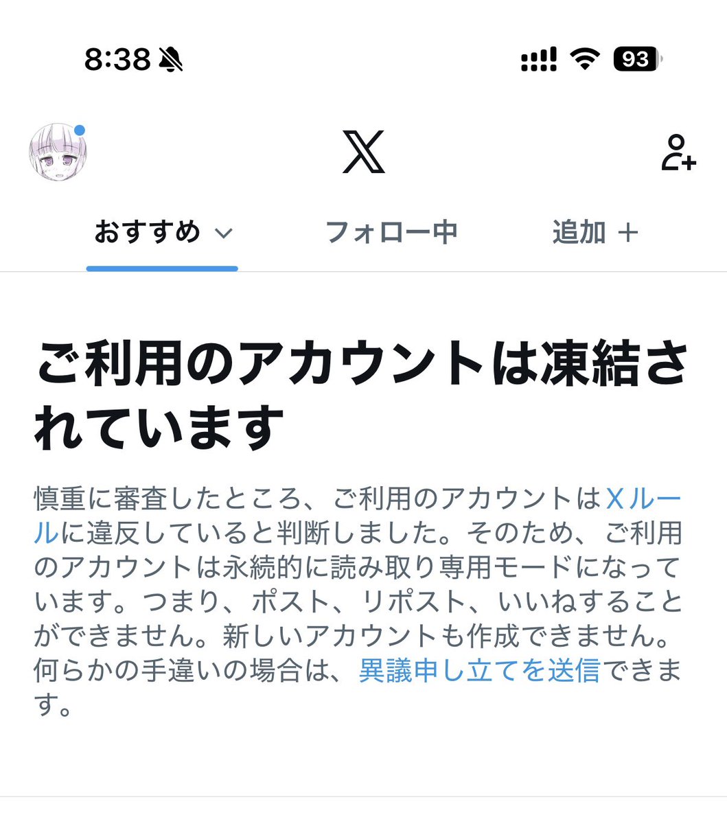 ikunonht tweet picture