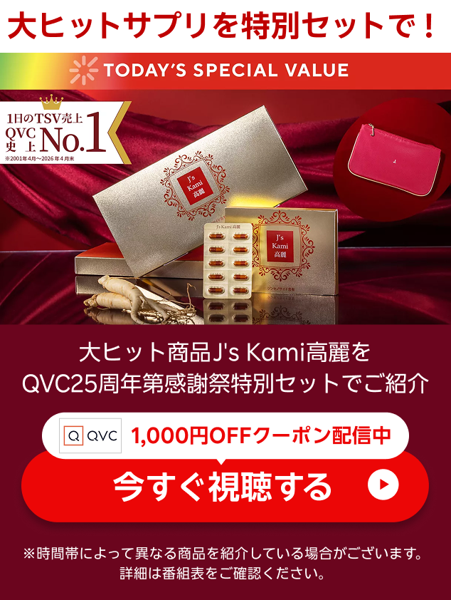 大ヒットサプリを特別セットで✨ J