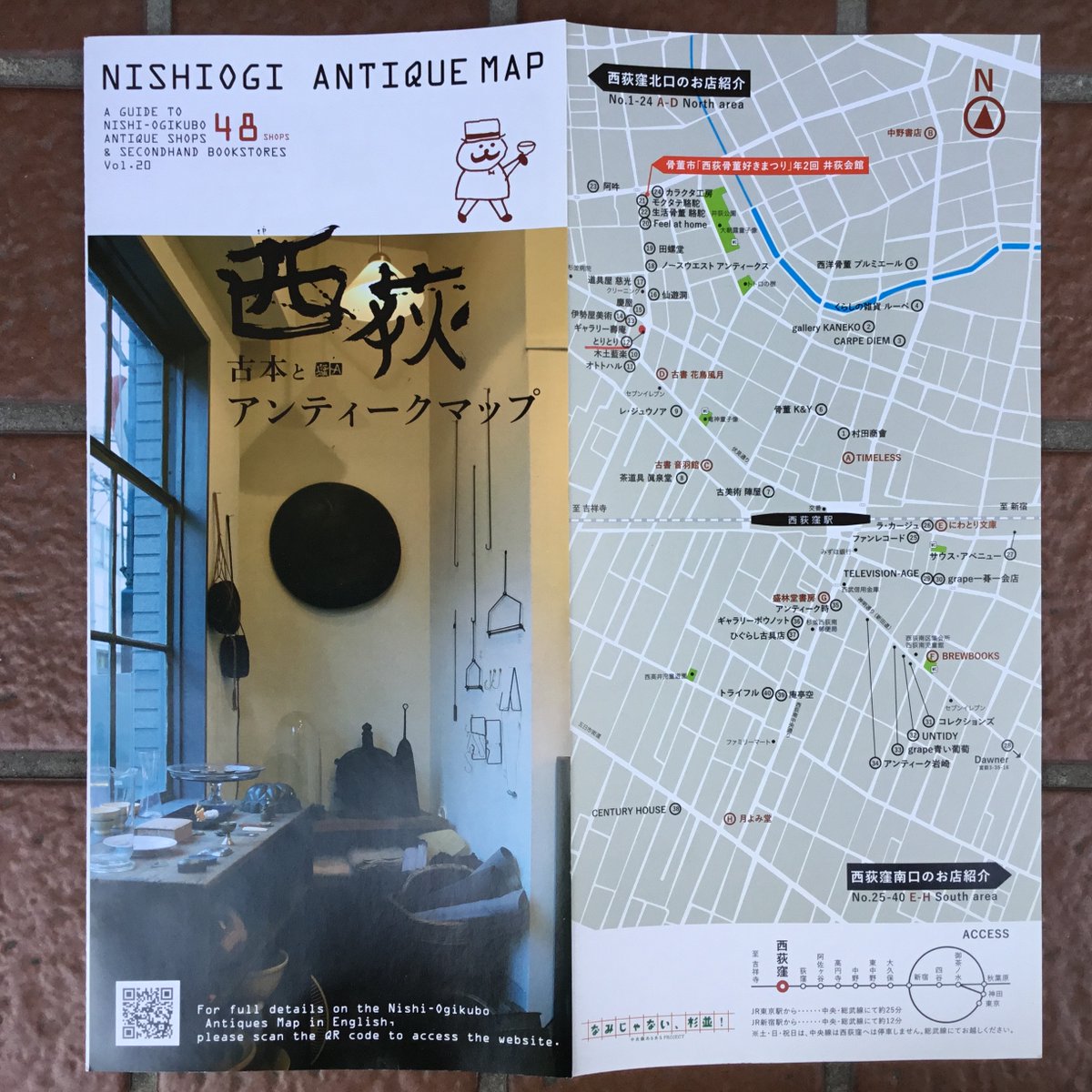toritori_b's tweet photo. 本日6/7(日) 12:00〜17:00オープン！   
あいにくの雨ですが西荻では只今イベントや展示会など開催中。

  ♪  インスタ　↓ 
https://t.co/tOBRhhvyLt https://t.co/7mv81OoK1U