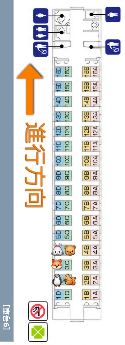 txtmone0304's tweet photo. のぞみ252号 座席考察訂正版✍️
※あくまで考察です🙂‍↕️
🚅13:06 名古屋発 9号車

🐰4番D席
🐻4番C席
🦊3番D席
🐧2番D席
🐿2番C席

🌿東京行き進行方向富士山側がD席
🌿🐰DMで送ってくれた富士山写真
🌿🐰の後ろの席で笑顔で座ってる🦊
🌿その写真の後ろに映る🐿と
電光掲示板(車両後方) https://t.co/BXTutHhoUz