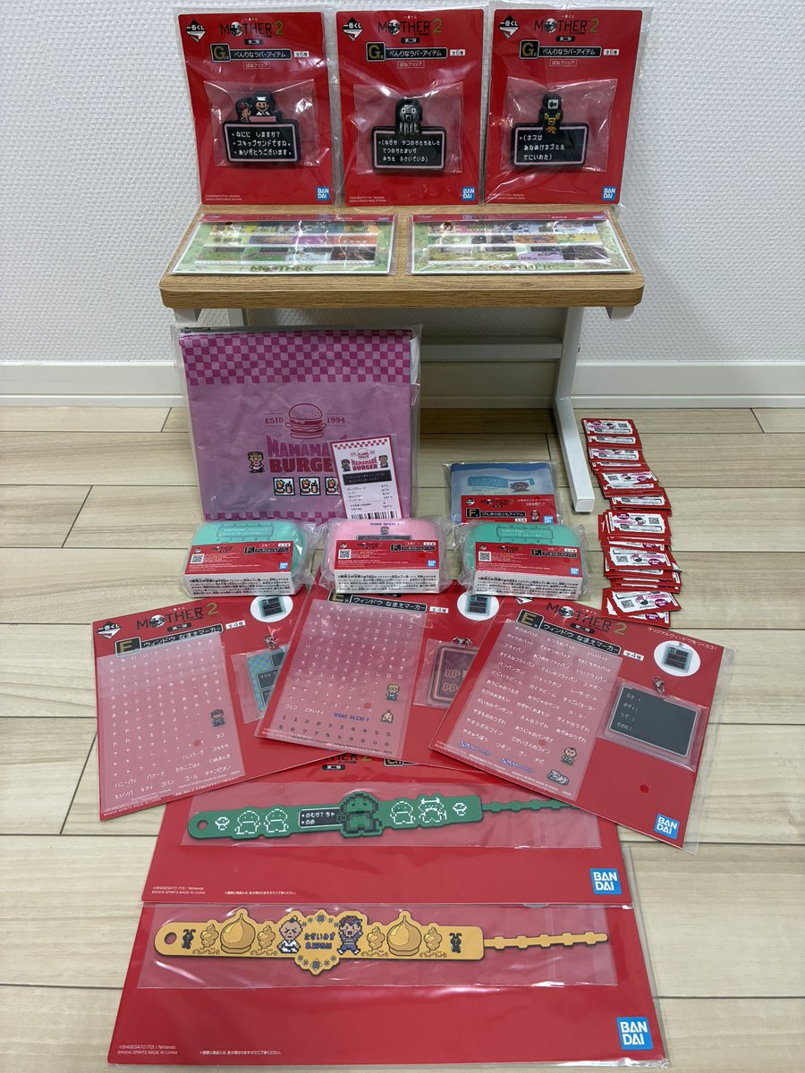 PUZZ_NAKA's tweet photo. MOTHER2の一番くじ
B賞が欲しくて追加15連してきたけど、、、出ず

コナンコラボの京極さんぐらい出ない https://t.co/G7V1yOkG27