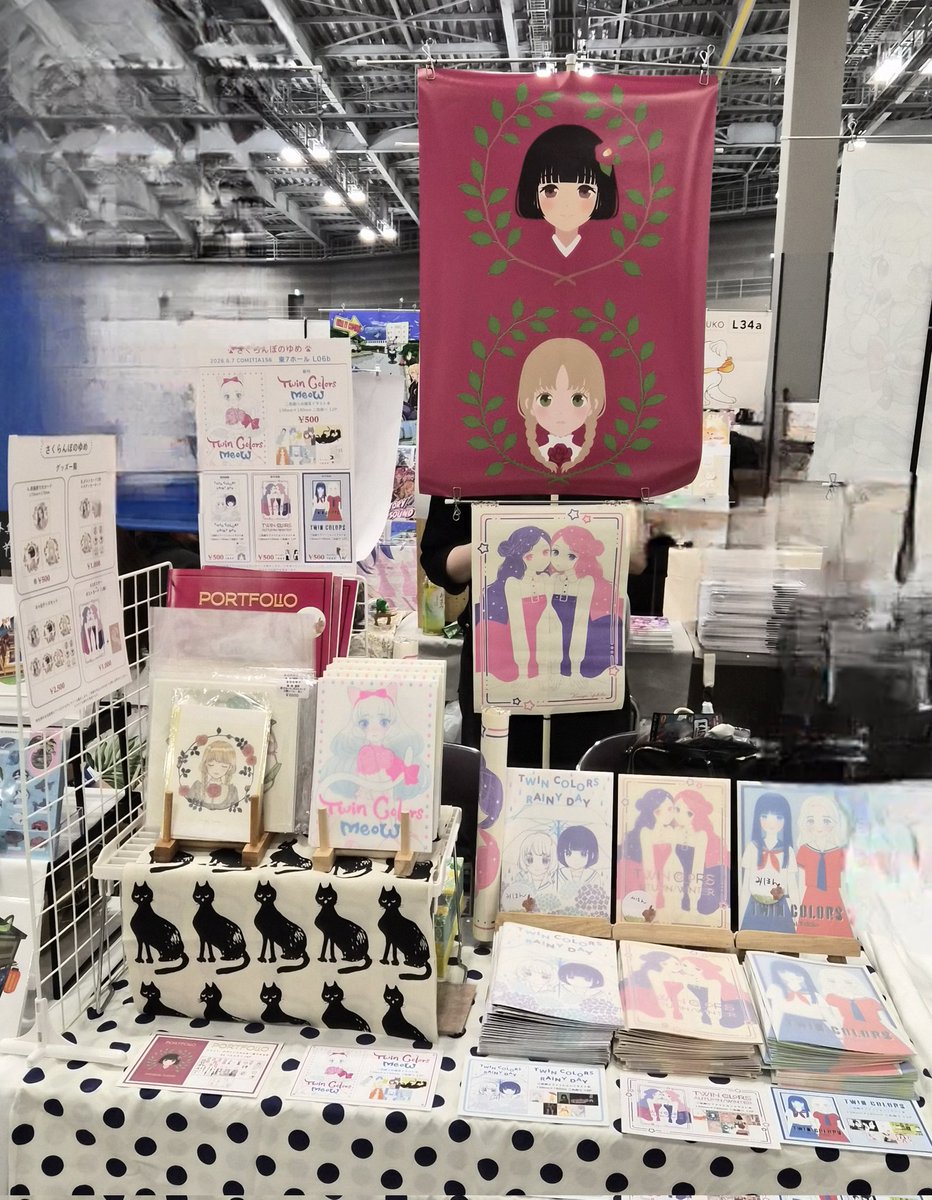 GWセール　美品　絵本　１６冊　まとめ売り　おまけつき コミティア始まりました！スペースこんな感じでお待ちしております。お