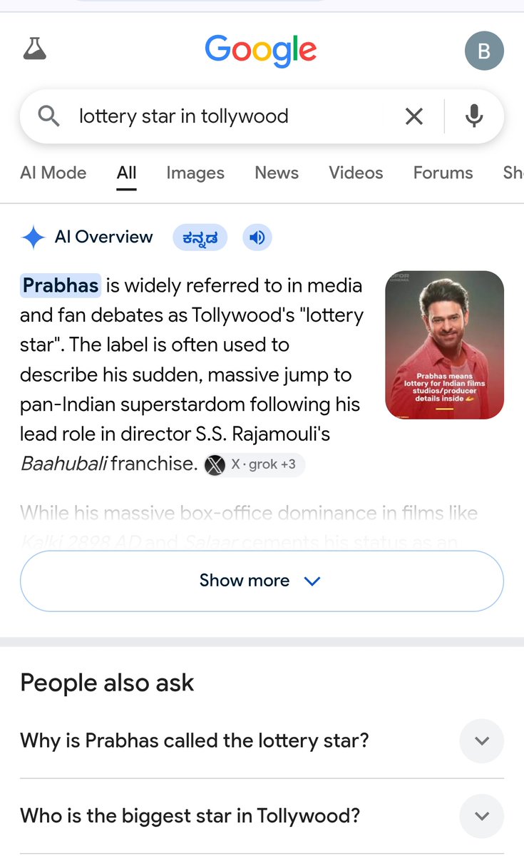 అతడు 🇮🇳 tweet media
