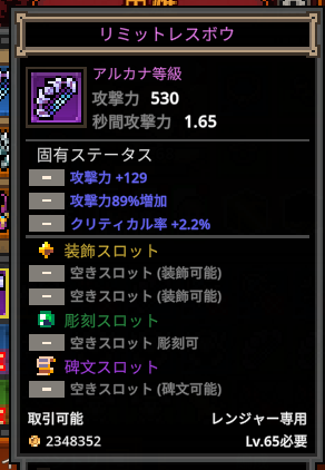 pusuke_tft's tweet photo. 一晩放置してたら3300円きたああああああ https://t.co/hzTQp6vaTi