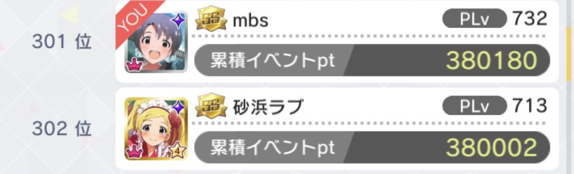 mbsppppp's tweet photo. んん？ https://t.co/nysamnObFd