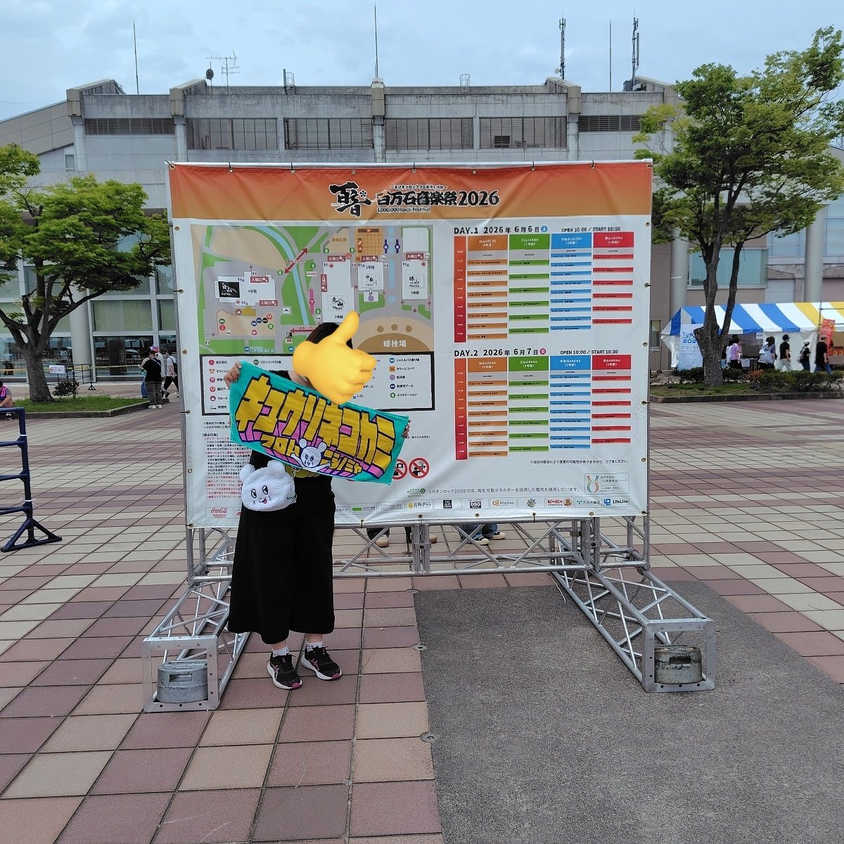 azm_azmm's tweet photo. ミリオンロック！2日目！！ https://t.co/VP5WuSN75R