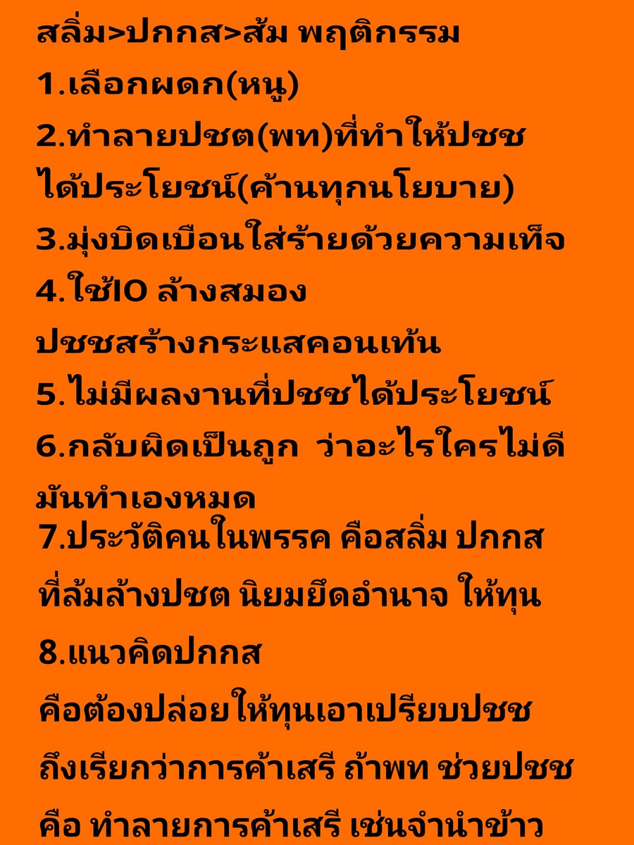 RRonayoss's tweet photo. https://t.co/no1VVGW0v9