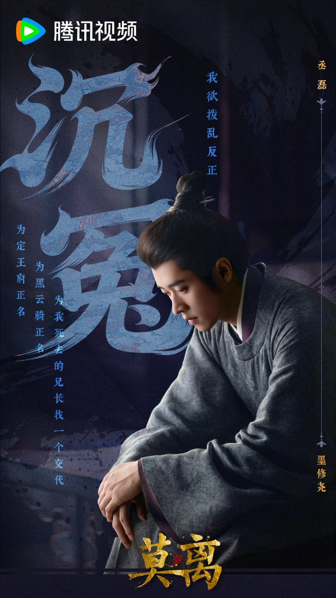 bailuniverse's tweet photo. 260607 Mo Li Weibo 📸

 莫离 (#TheFirstJasmine) has released its "Life Keywords" character stills featuring Ye Li and Mo Xiuyao!

#BaiLu #ChengLei https://t.co/RwcGiFgCsK