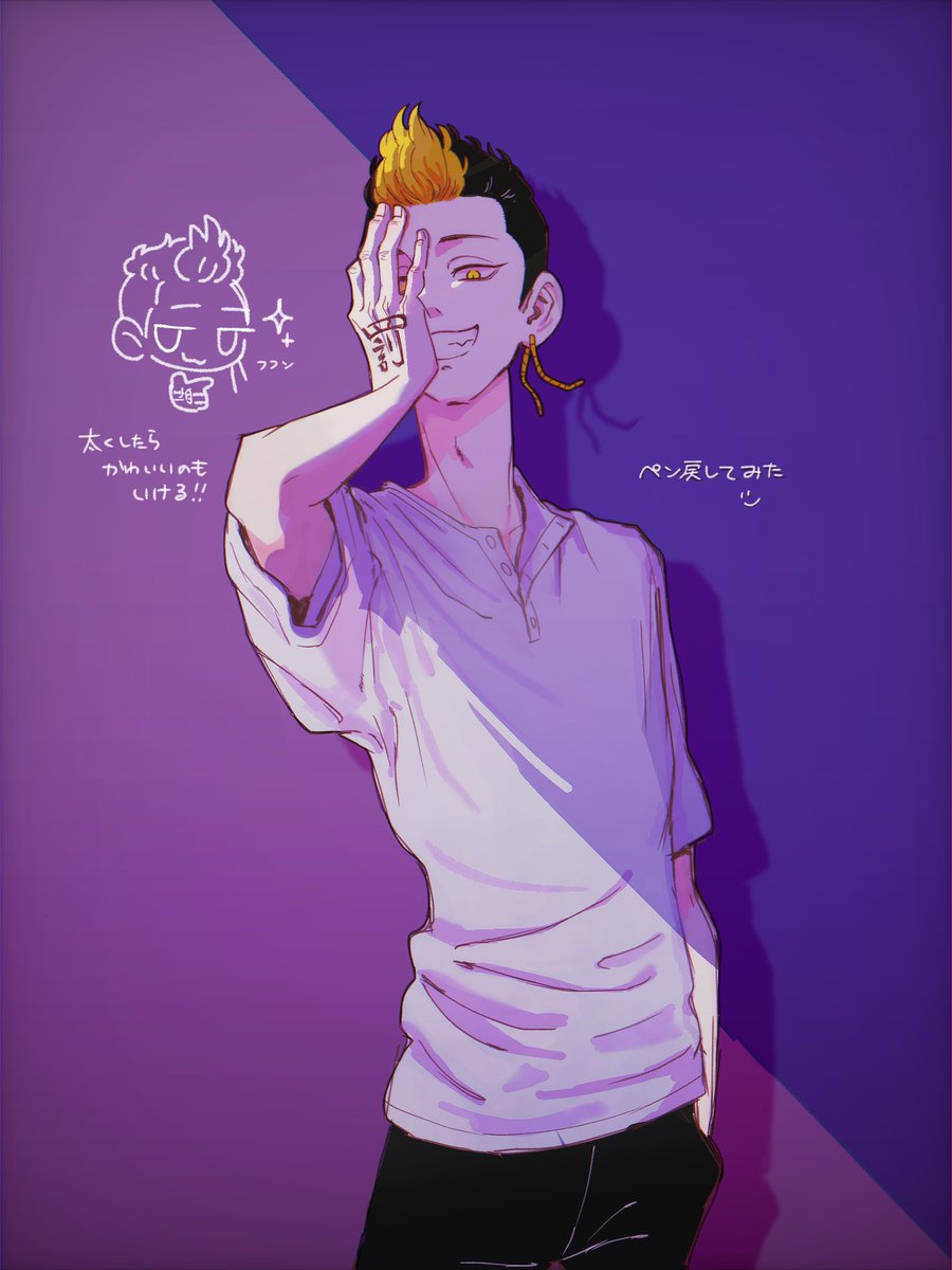 taitaaaaaai_'s tweet photo. フフン https://t.co/PxP6eo1pXE