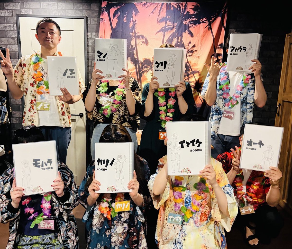 bareutubo's tweet photo. マダミス『ハワイアン・サツジン・バケーション』アロハ🌺🌴してきました✨ずっと気になってたやつ〜これは…他の世界線の話いっぱい聞きたい！関連作ミッドナイトコーポと続けて遊んで大正解⭕️ガイドの雨宮さん、唯一無二の時間を共有してくれた皆様マハロ！でした✌️おすすめです🌺
#ハワサツ https://t.co/UGlf7QHTkZ