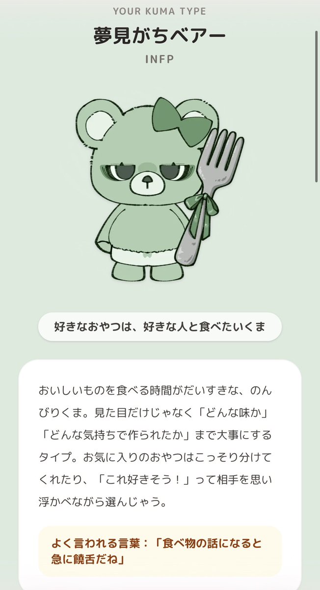 4_1Kurumi's tweet photo. https://t.co/PC8TAJ5iJn

すきな食べ物は好きな人と食べたいタヌキ！！！！！！！
（きなこちゃんとこれ食べたい！！） https://t.co/BC4QjbwCzG