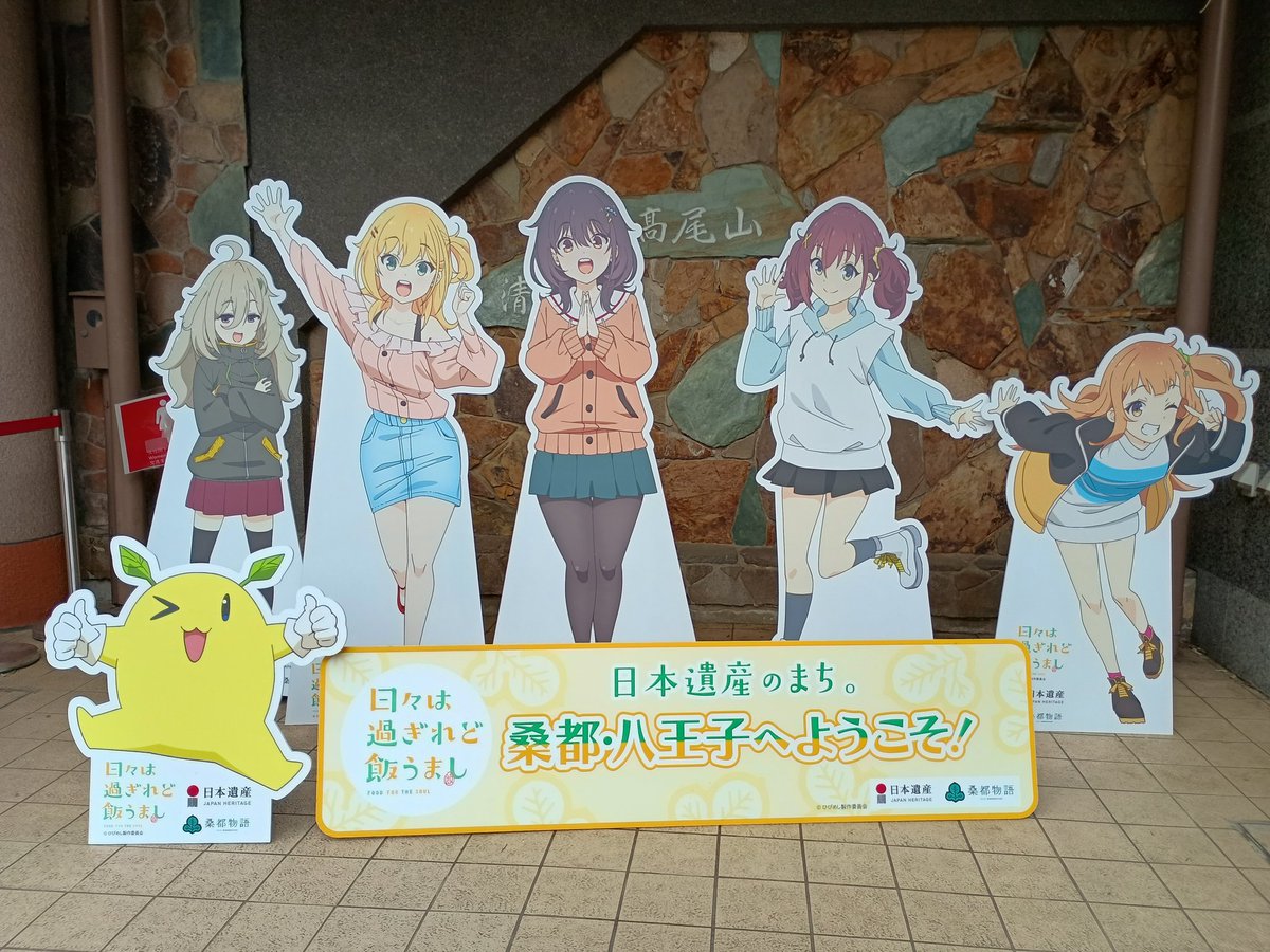 observer929's tweet photo. 本日もアニメにつき😌 https://t.co/iaeXuVn11i