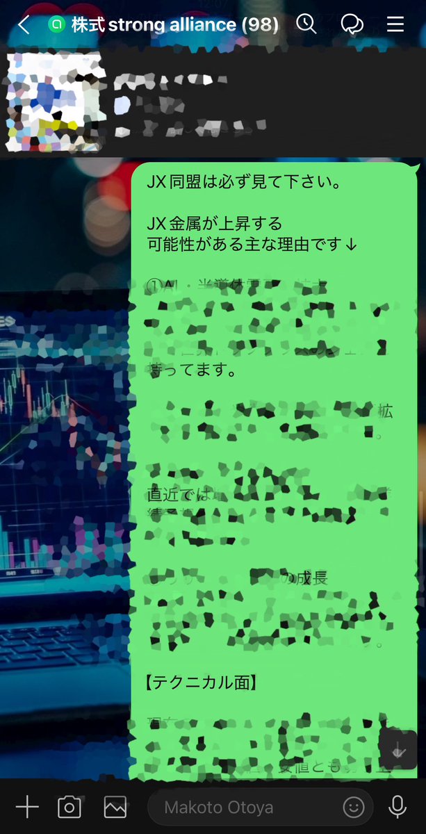 KENICHIRO_JAPAN's tweet photo. JX金属の“本当の怖さ”に気づいていない人が多すぎる。

先に言う。スクショしろ。

昨日も -4% と下落傾向。 でも、そこが問題じゃない。
📊 データを見ろ

・積極買い：78億円 ・積極売り：127億円

売り優勢なのは明らか。
だがもっと恐ろしいのは―― “売っている主体”の正体だ。

👇 続く https://t.co/mc1wKrCpUj