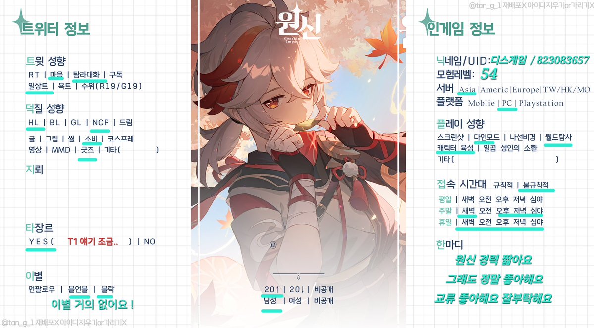 디스게임 tweet media