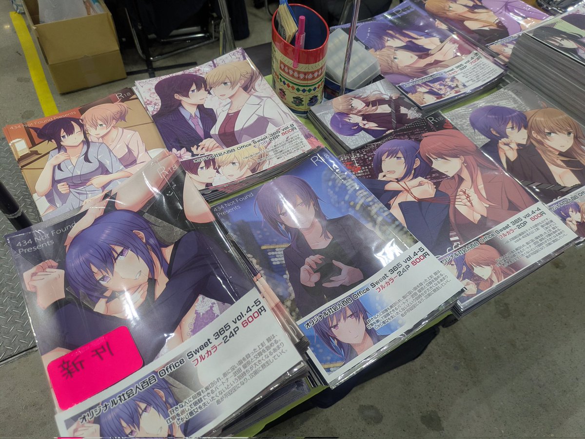 434NotFound's tweet photo. 本日のコミティアは東1せ48bにおります〜!14時過ぎに撤収予定です。何卒よろしくお願いします! https://t.co/R2S362zm8G