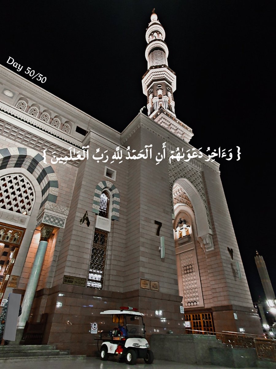 Mustafa_Qutah's tweet photo. الحمد لله على افضاله ونعمه، تم تكريمي للتميز على مستوى قطاع المسجد النبوي لموسم حج 1447 ♥️
والحمد لله خلصنا التكليف بعد مرابطة 50 يوم ✨️ https://t.co/l6sL6tcy4g
