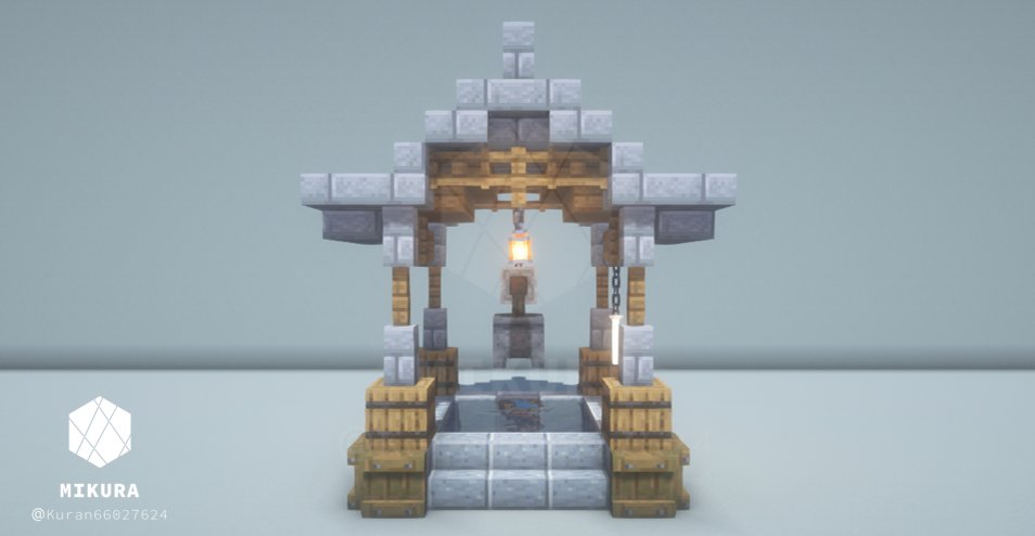 Kuran66027624's tweet photo. 装飾メモ（和風の井戸）
#minecraft建築コミュ #Minecraft #バニラ建築学部 #マイクラ https://t.co/vciB1A9CpS