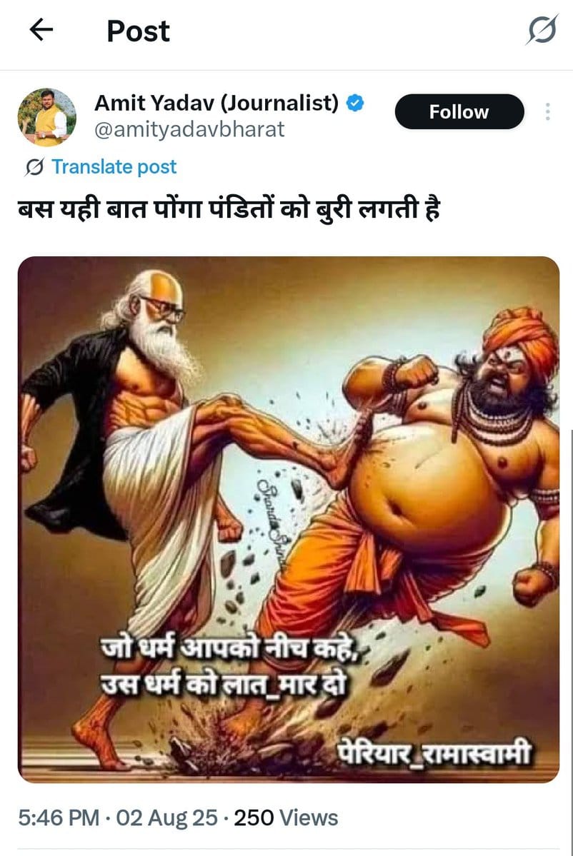 SawarnaarmyBlp's tweet photo. अमित यादव सहजनवा गोरखपुर के द्वारा ब्राह्मणों की भावनाओं को आहत किया जा रहा है। समाज में अशांति फैलाने का प्रयास किया जा रहा है प्रशासन संज्ञान में लेकर तत्काल इस पर कार्रवाई करते हुए उनकी गिरफ्तारी की जाए।
@dgpup @Uppolice @spgrpgorakhpur @gorakhpurpolice https://t.co/PvDs3LQwgB