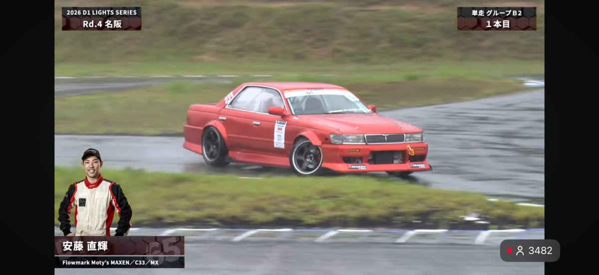 manman33skyline's tweet photo. 今日もただのファンです https://t.co/Uzyv4rcwK1