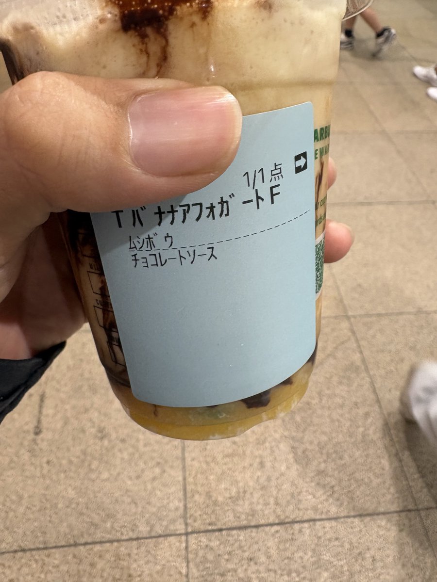 marb0w's tweet photo. めっちゃうまい https://t.co/keUzxAAUDx