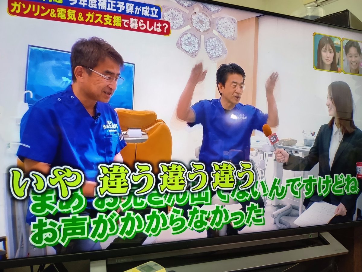 syachisuke's tweet photo. この世で一番安心できる兄弟喧嘩その2
#きぬた歯科
#サンジャポ https://t.co/IwioeW7Lgh