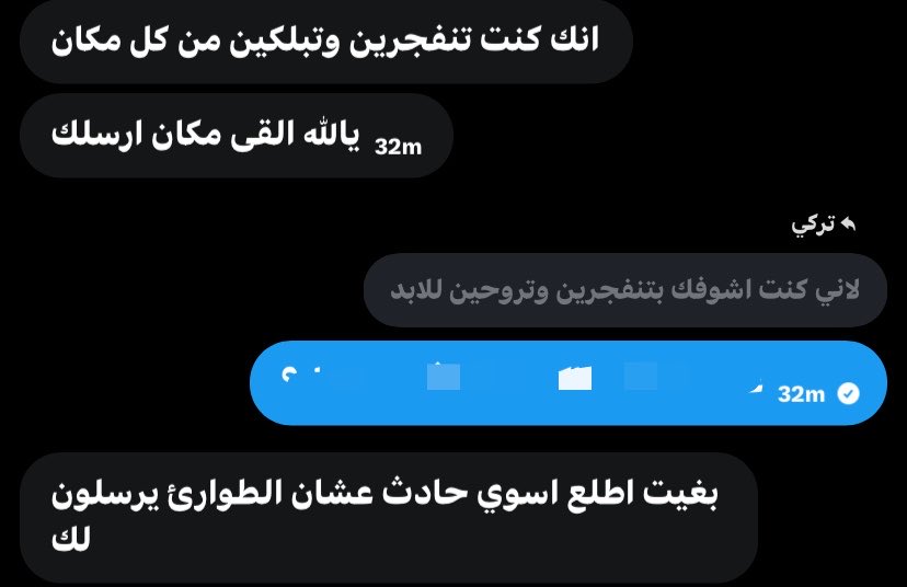 BleedingVelve's tweet photo. المُحب دايم يجد وسيله 

جنووووون حرفيًا https://t.co/FLc4fBLZId
