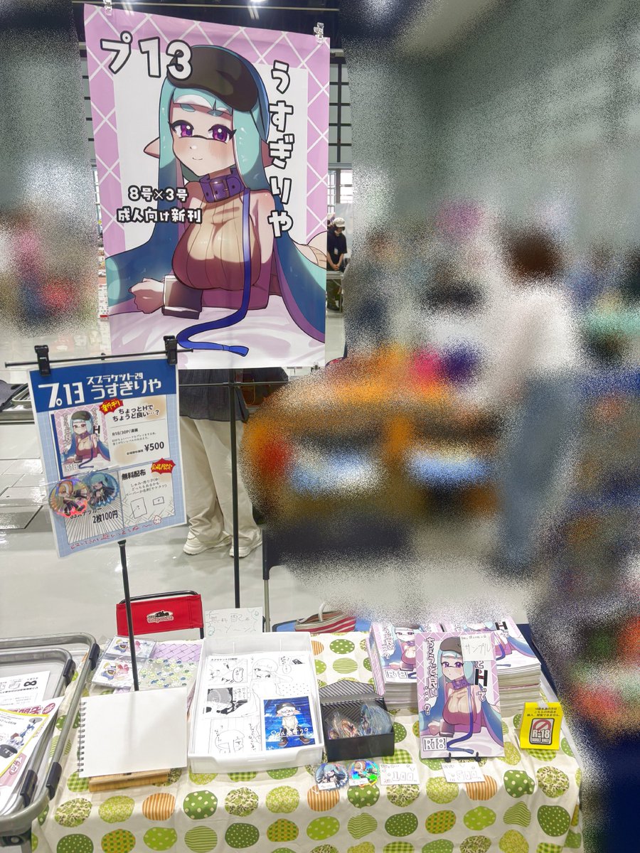 Silyumi_000's tweet photo. 設営完了しました！プ13うすぎりやにてお待ちしてます〜☺️☺️☺️ https://t.co/BtKGJF7BfW