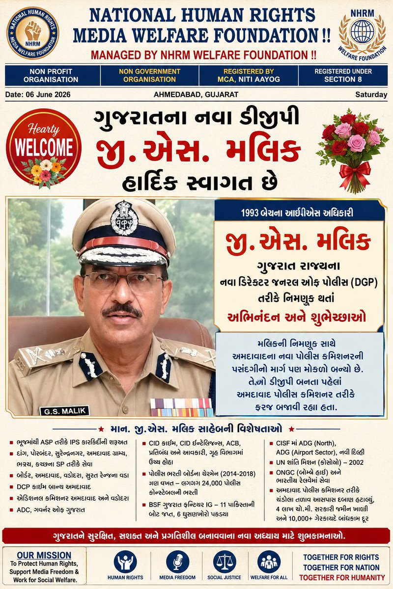 HumanWelfer's tweet photo. @sanghaviharsh @AmitShah @Bhupendrapbjp https://t.co/kysLsgcsW8