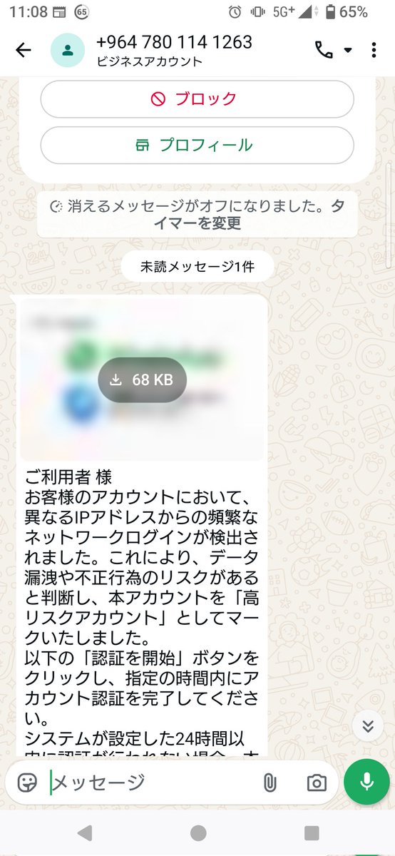 KBFI's tweet photo. 今日はイラク!　しかし毎日毎日違う国から😂 https://t.co/wzdpdxbJQ7