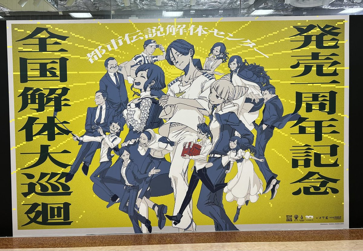 ISOjin_Ut's tweet photo. 行ってきたわよ〜〜〜！！！ https://t.co/2mIWDpXG5K