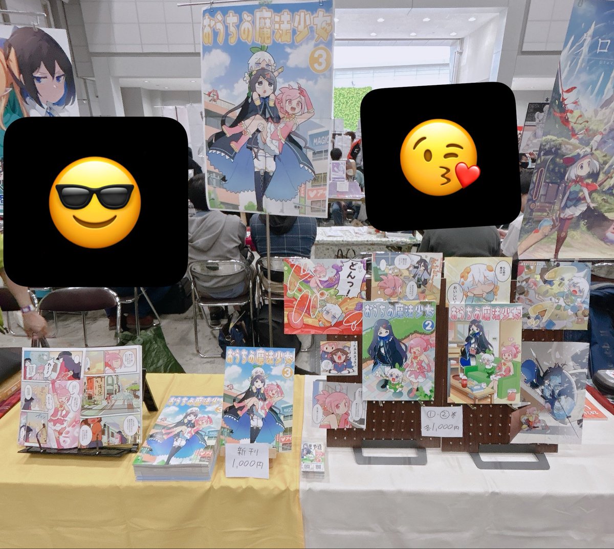 moyashiseizoujo's tweet photo. COMITIAい28ab「北国もやし製造所」
よろしくお願いします🤲 https://t.co/8z6xS7rrbA