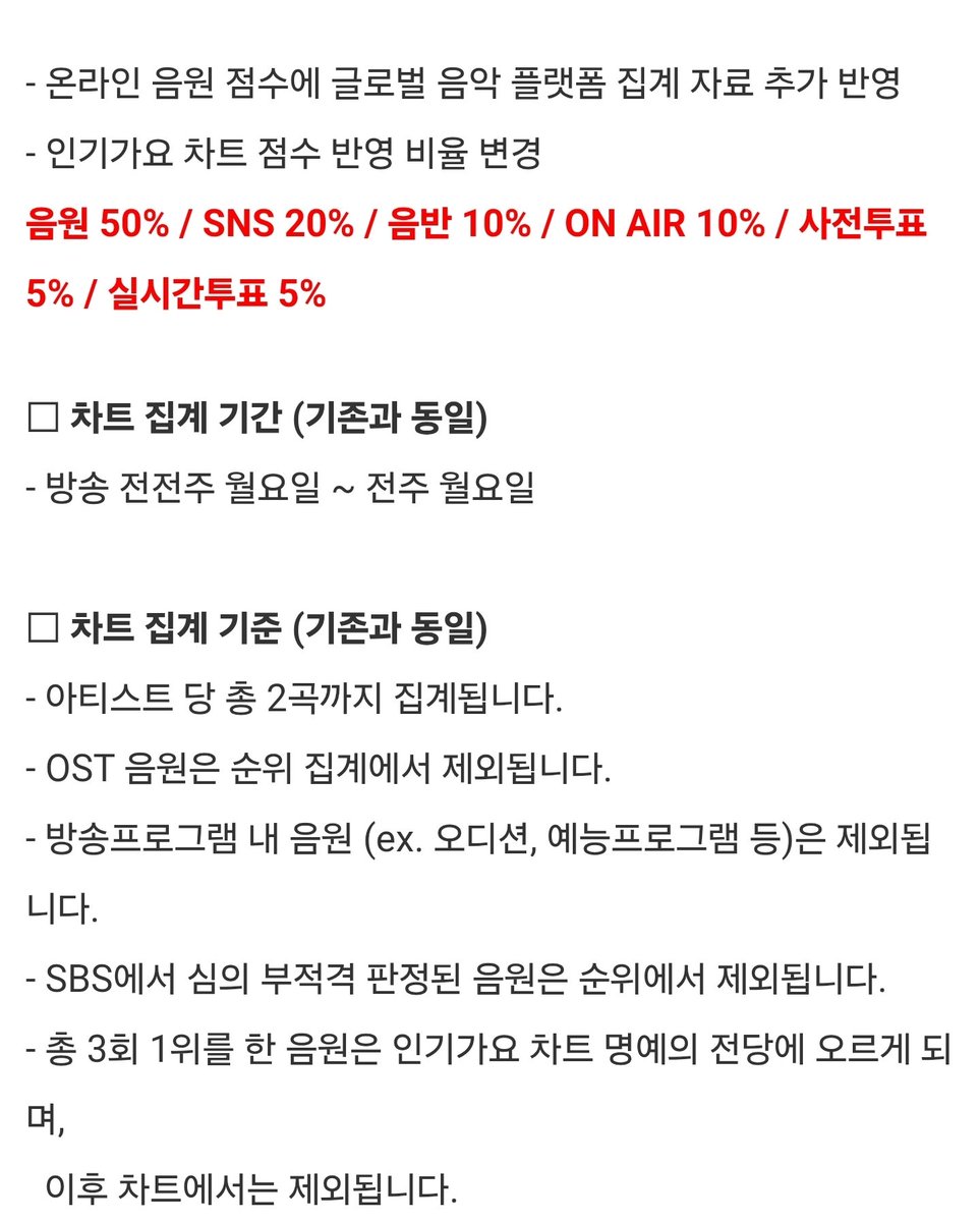 hamzzigajoa's tweet photo. 6월 21일에 방송되는 인기가요 차트집계 내일 까지니까!! 우리 팀플 조금만 더 같이 해봐요❤️‍🔥❤️‍🔥❤️‍🔥

샤이니에게 트로피를 🏆 https://t.co/v1VxgFT9Cz
