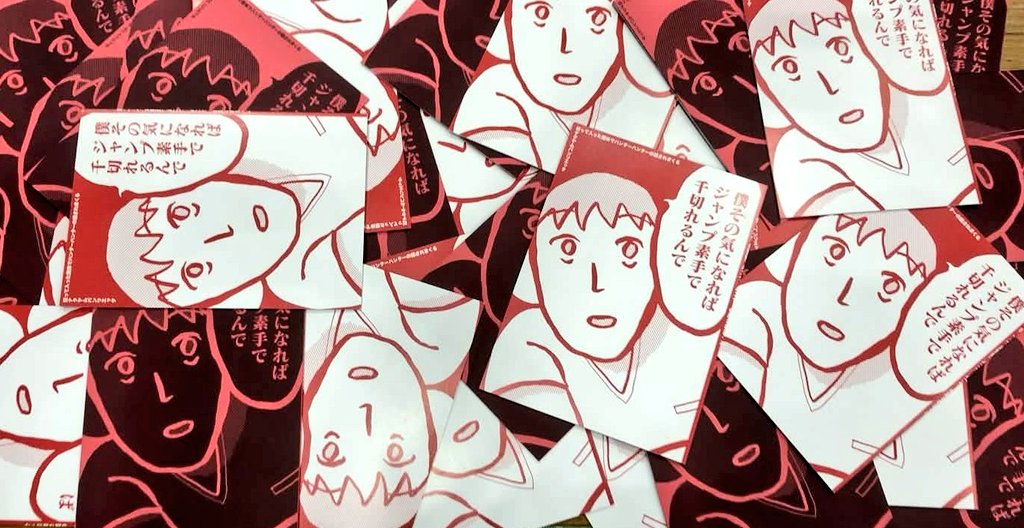 RGQazQKI's tweet photo. ま42b、設営完了とのこと https://t.co/xf3WbLlm4o