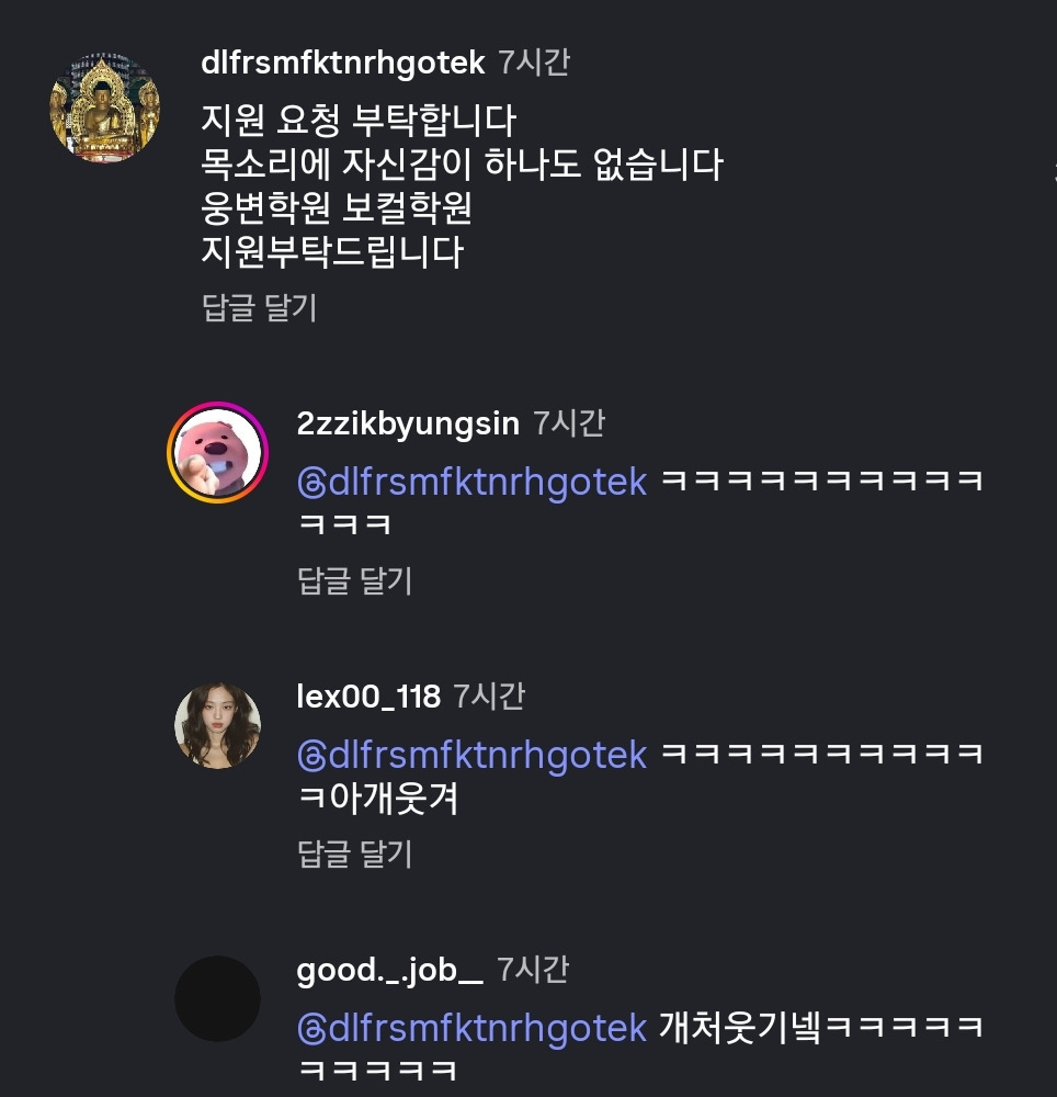seojihwan7583's tweet photo. 아시발 존나 웃겨 https://t.co/A21yLEB0CZ