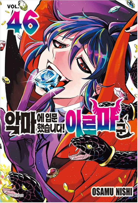 jagpinchyo66's tweet photo. 갑자기 든 생각인데... 안드로.M 부부는 음악 좋아하나봐. 그렇지 않고서야 아들들 이름을 록이랑 재즈로 짓냐고... 자식 더 있었음 클래식이나 발라드, 소울, 팝 같은것도 있었을거 같아... https://t.co/57euhCjKgM
