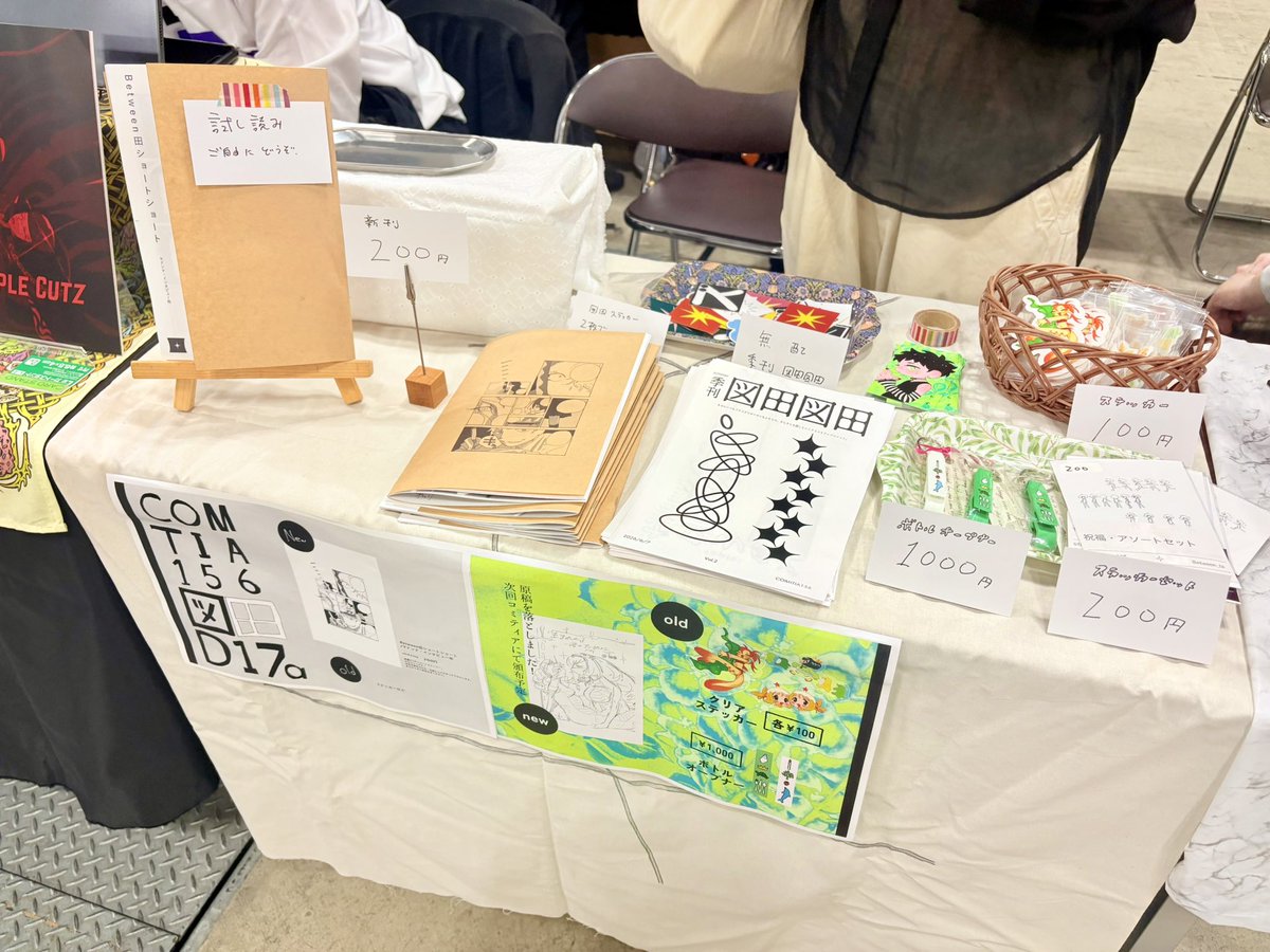 _vetota_'s tweet photo. 設営完了しました！
よろしくお願いします⚪️

#コミティア156 
#COMITIA156 https://t.co/xA1YPYZHe3