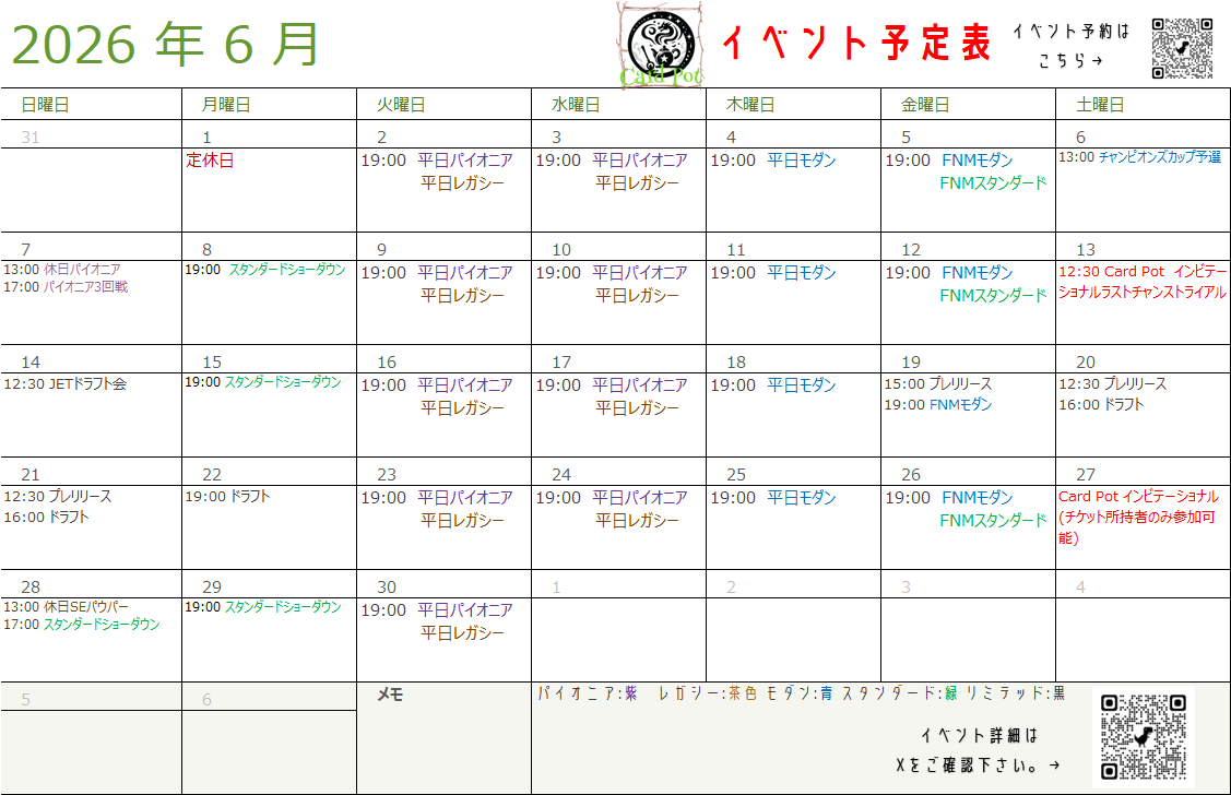 CARD_POT's tweet photo. おはようございます！店長です。
12時オープンです。
本日はパイオニアの開催です！
お誘い合わせの上是非ご参加ください！
イベント予約サイト https://t.co/CIyouX7JVH https://t.co/Z6MwkA0y6n