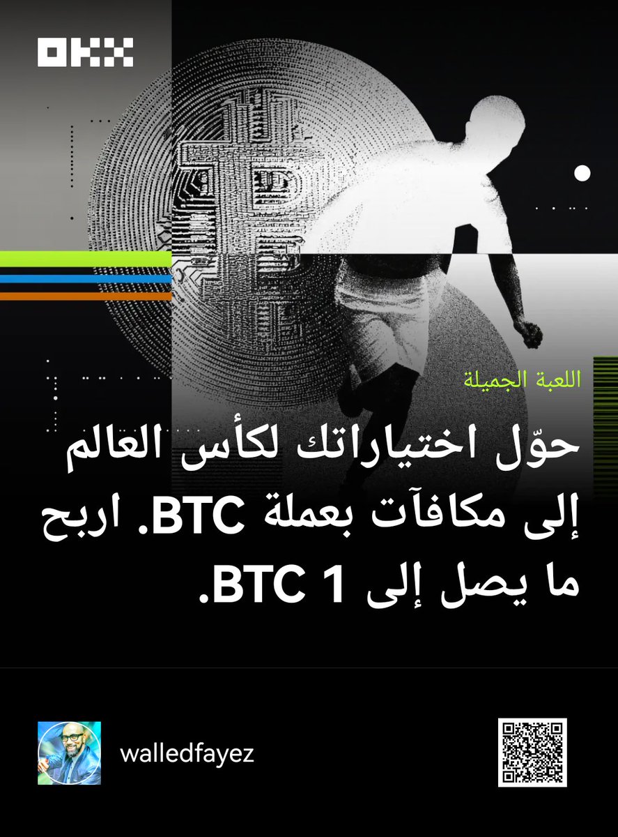 🇪🇬📿walled_elmasry💪 tweet media