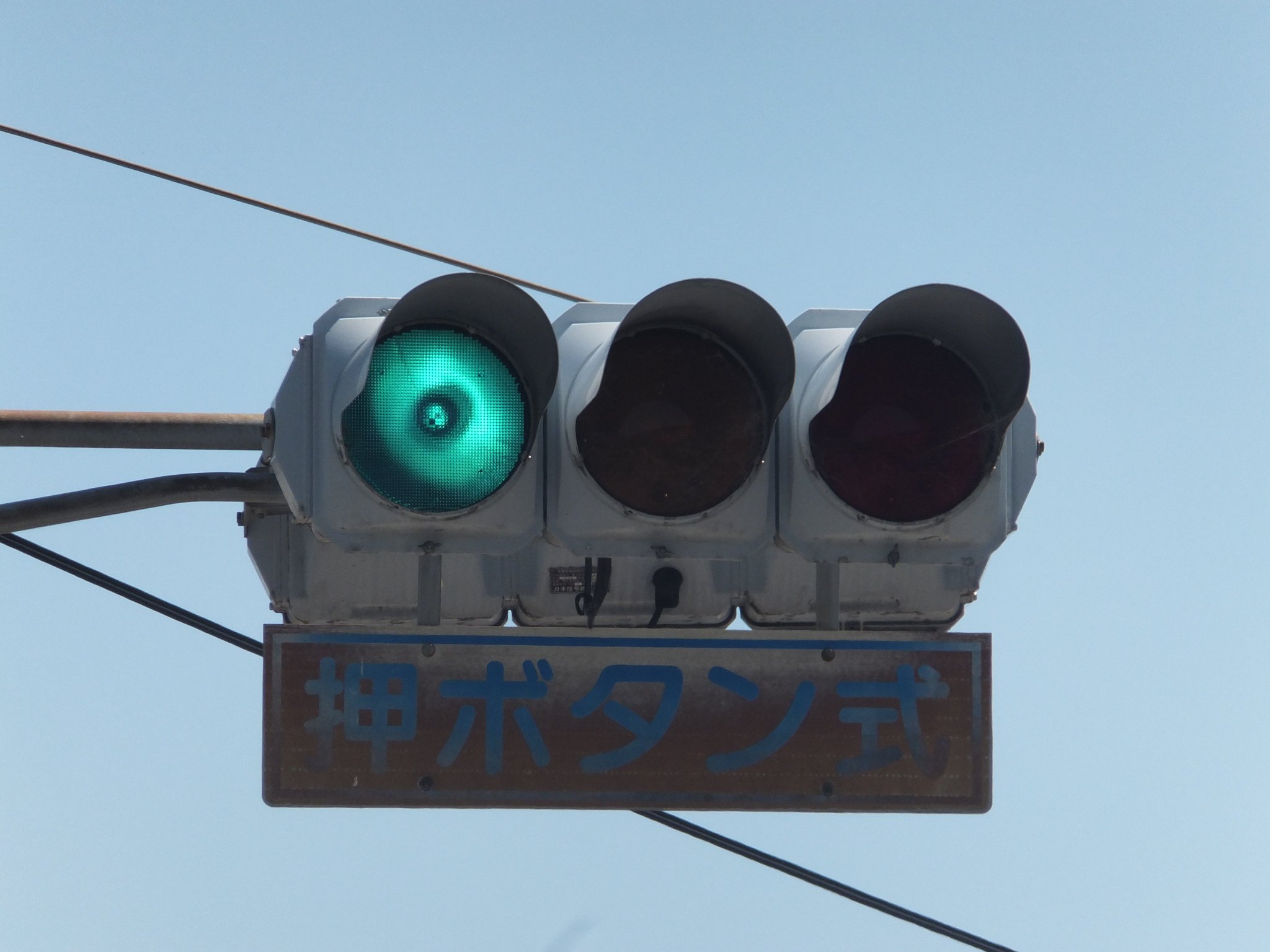 愛媛の信号機ファン on X: 