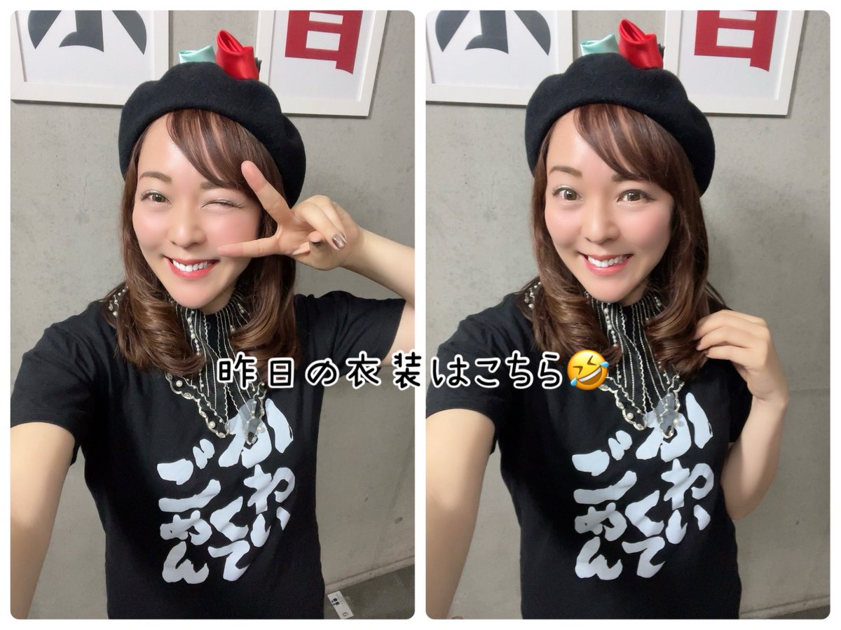 singeraila's tweet photo. 最近こういうのばっか着てる。
楽しい🤣🤣🤣 https://t.co/hvZWy8Xgvj
