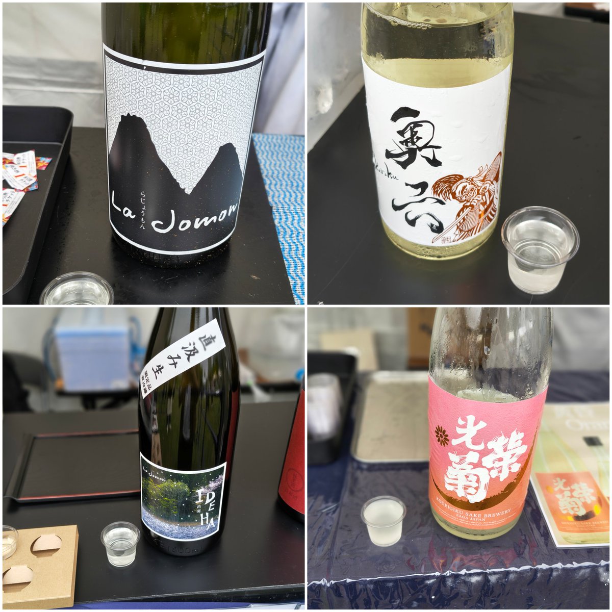 kota_sake's tweet photo. 今年も���しみにしてやってきました「日本酒と西公園」🍶
好きなお酒しかないって最高オブ最高✨
#日本酒と西公園
#Lajomon
#奥六
#IDEHA
#光栄菊 https://t.co/shmgTMzSV5