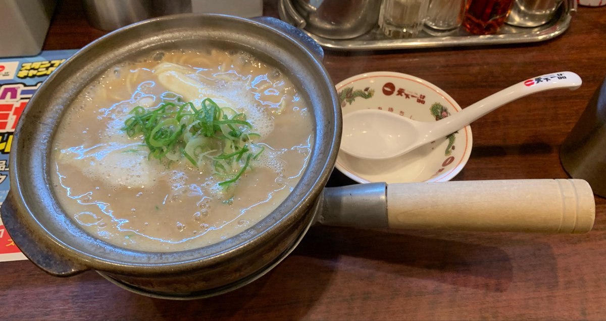 mkohka's tweet photo. 懐かしい✨
天下一品の土鍋チーズラーメン🍜

#あしおとツアー仙台 https://t.co/K6FirIAaDE