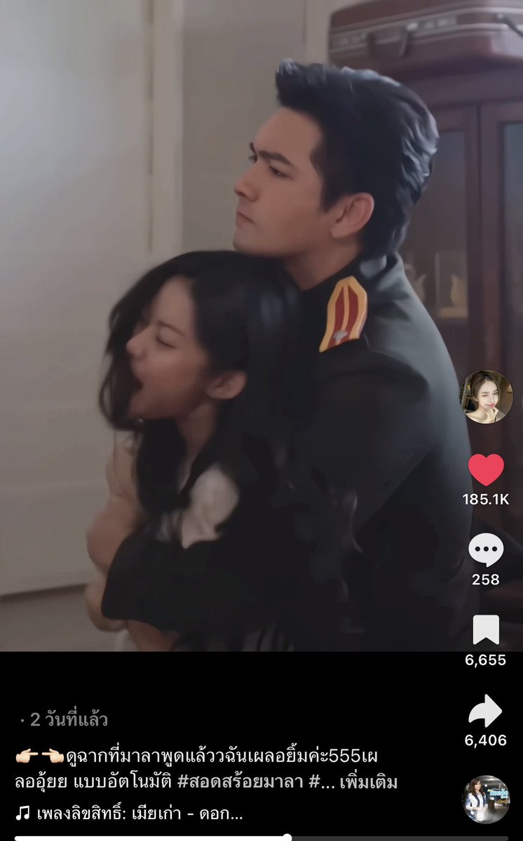 Qingfeng0296's tweet photo. พร้อมสร้อย ทำอะไรกับคนดู😂
โห่วเริ่ด คู่ผัวเมียบังคับ ยอดการดู 2.1M ❤️185.1k , คอมเม้น￼💬258, รายการโปรดกับแชร์ 6พันกว่าๆ 😅😆 #สอดสร้อยมาลา https://t.co/pdqzPfHJ95