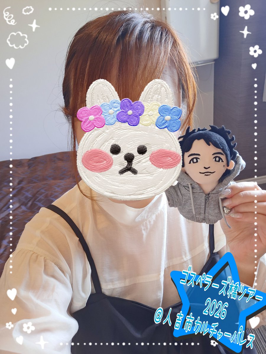 みみ (@mimi_lvttr) / Posts / X