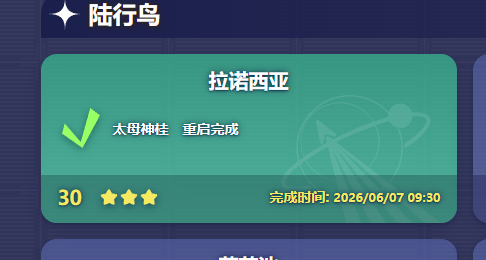 Lang0m0's tweet photo. 呜呜呜这几天一直在肝，没想到真的拿到第一名了，所有的人都辛苦了🥲从最开始的300人到800人，外地工友们也给了很多帮助，这是属于所有人的金牌！ https://t.co/PZgFO1bZbw