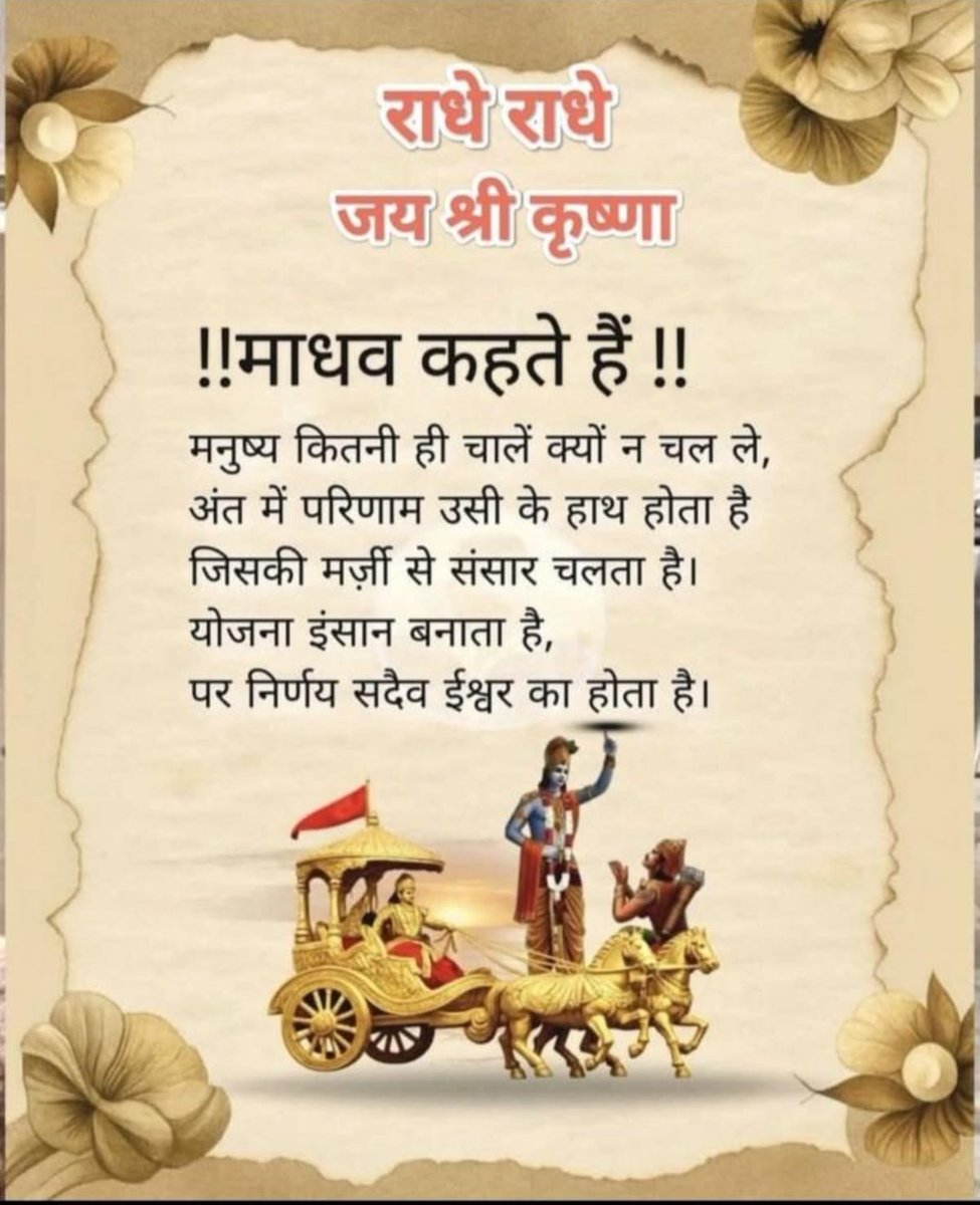 balmurligokul's tweet photo. https://t.co/9yKEOtvEwy