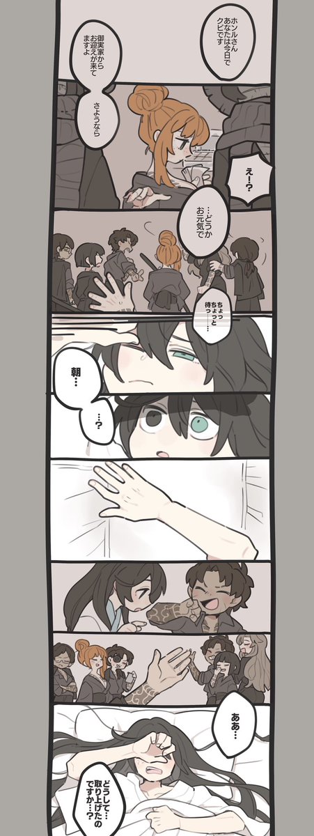 kojocho05's tweet photo. 黒雲ンルBAD END https://t.co/R9QZpeiSbX