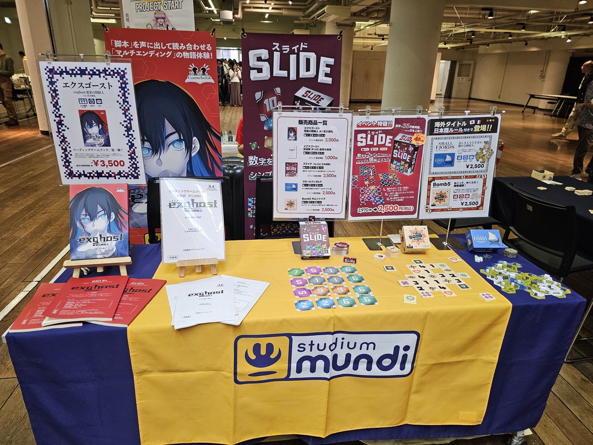 studiummundi's tweet photo. 【ボドゲフリマ三宮、まもなく開場！】

スタジオムンディ、準備完了です！
試遊もありますので、ぜひぜひ遊びに来て下さい〜！！

☆6/7(日)12時〜16時
「ボードゲームフリーマーケット16 in 三宮」
場所：KIITO(神戸)
#ボドゲフリマ16三宮 #ボードゲーム #ボドゲ ＠bdg_furima https://t.co/GpVwobyQfo